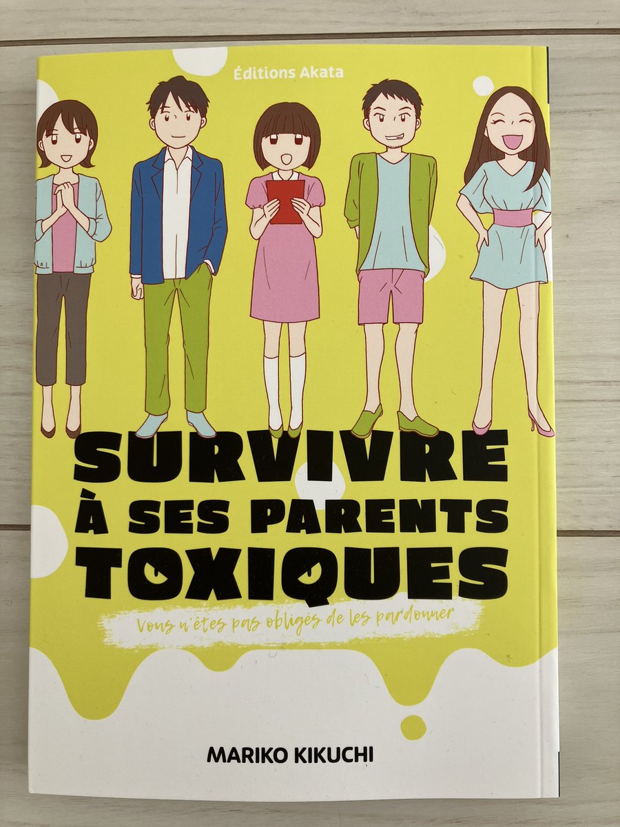 『毒親サバイバル』のフランス語版ができました。担当ハタノさんも私も、それから取材させていただいた方々も、みんなフランス語を喋ってる…!
我らの親のエピソードが、海を超えました。 