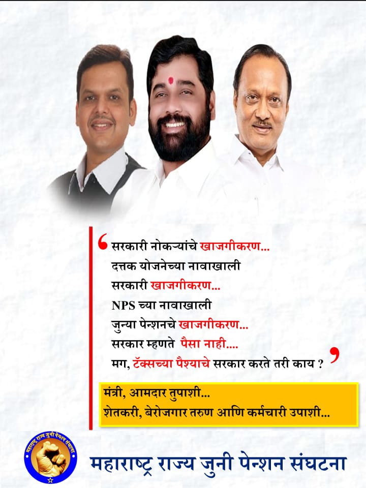 #VoteforOPS
<a href="/TV9Marathi/">TV9 Marathi</a> <a href="/abpmajhatv/">ABP माझा</a> <a href="/zee24taasnews/">ZEE २४ तास</a> <a href="/LokshahiMarathi/">Lokshahi Marathi</a> <a href="/mieknathshinde/">Eknath Shinde - एकनाथ शिंदे</a> <a href="/AjitPawarSpeaks/">Ajit Pawar</a> <a href="/Dev_Fadnavis/">Devendra Fadnavis</a> <a href="/NANA_PATOLE/">Nana Patole</a> <a href="/uddhavthackeray/">Uddhav Thackeray</a> <a href="/PawarSpeaks/">Sharad Pawar</a> <a href="/VijayWadettiwar/">Vijay Wadettiwar</a>