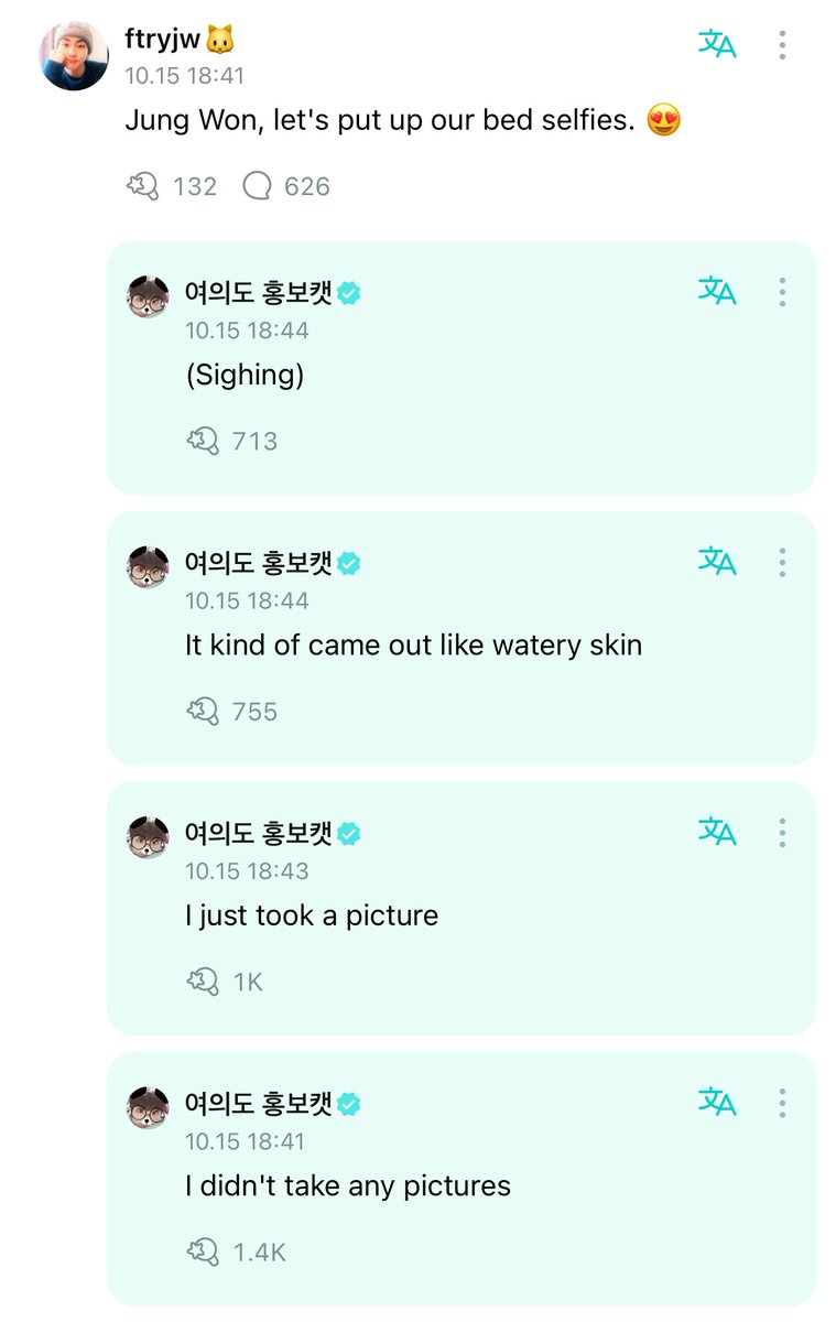 en_tashii's tweet image. jungwon can’t resist 🤏🏻🤏🏻🤏🏻🤏🏻