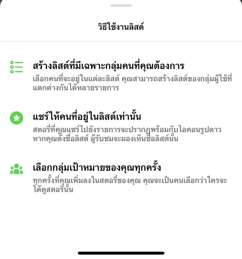 178tk_'s tweet image. โคลสเฟรนในไอจี สร้างเป็นกลุ่มๆได้แล้วอ่อ