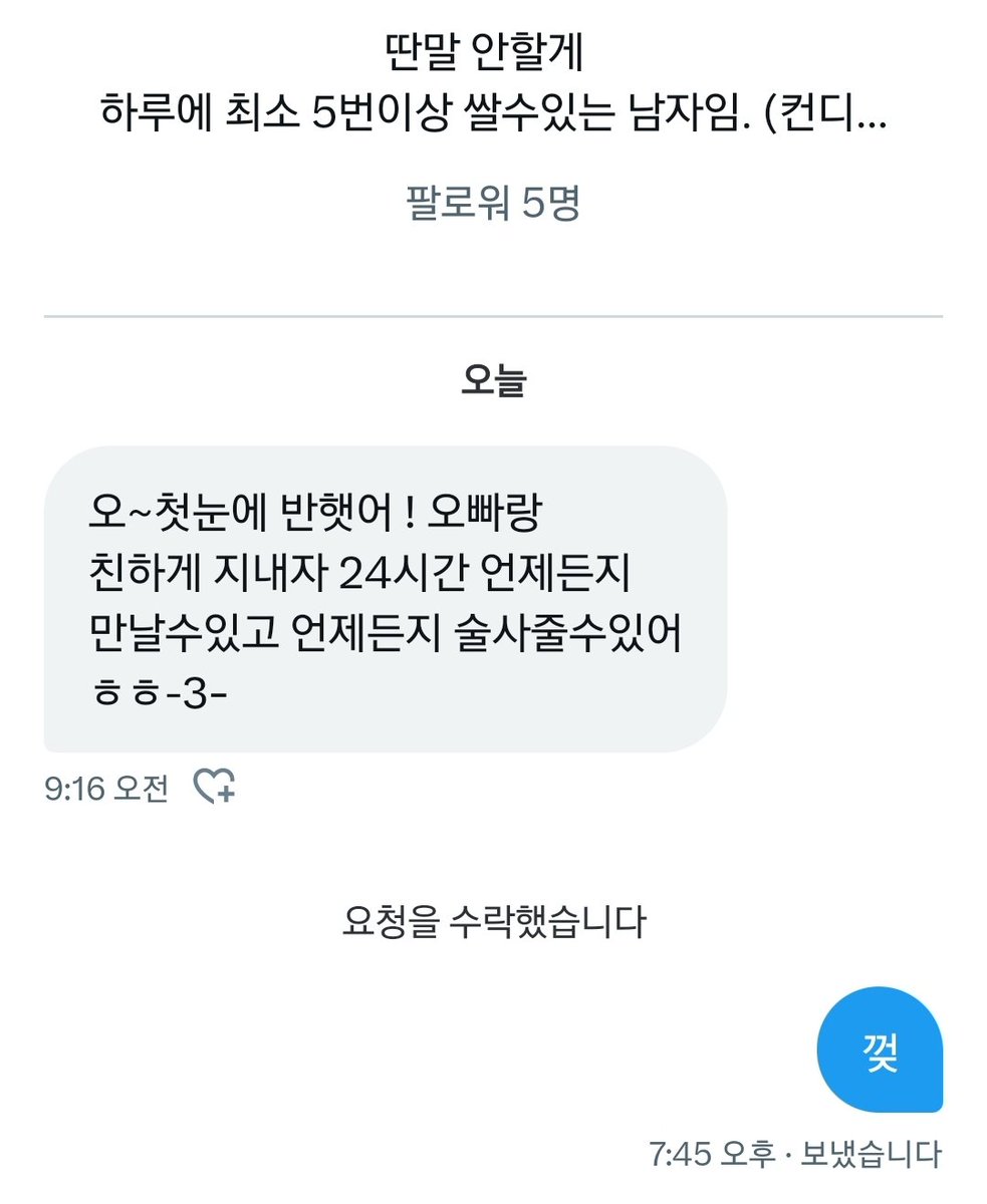 얼탱 ㅗ