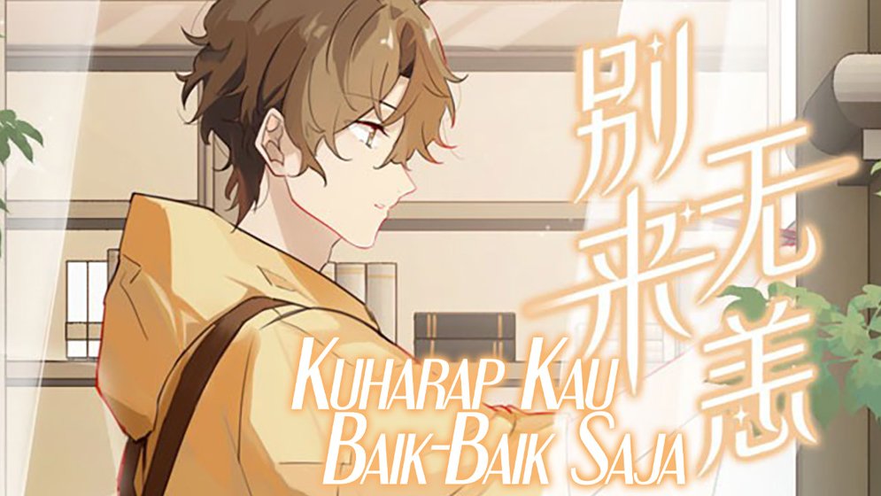 lukiluki869's tweet photo. Kuharap Kau Baik-Baik Saja benar-benar komik yang istimewa! Sampai terus terpikirkan!
 
#komiker #Bahasaindonesia #artidn #manga

https://t.co/oKnVL4Vabw https://t.co/hRjlFjHhNn