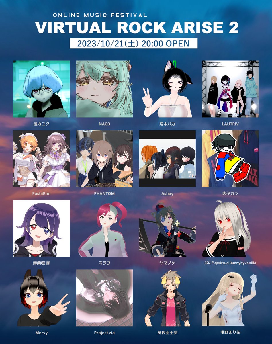 KayukuSazanami's tweet photo. バーチャル界で最もロックな音楽イベントが帰ってくる…
VIRTUAL × ROCKを思い切り楽しむ、秋のミュージックフェスティバル開催!
総勢29アーティストによる最新MVノンストップメドレー
"VIRTUAL ROCK ARISE 2"
10月21日(土) 20時 Youtubeで放送
詳細はこちら↓
https://t.co/FSQPpRSTRh
#vra2 https://t.co/igRahQFLQ7