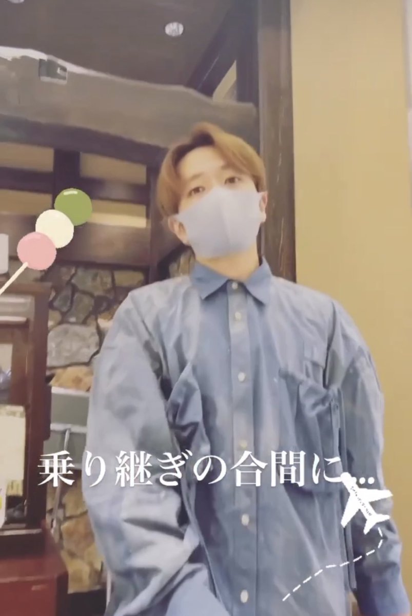 mi___ny335's tweet photo. 空港でのオフショ最近ないから今日見たNissyは2度と見れない思ったらまさかあがるなんて思わなかった🥹🥹🥹
永遠の思い出です
山形までこの2日の思い出で生きられる🥹
#NissyMeetsYou #nissy #西島隆弘 https://t.co/d6T2Wv7xcv