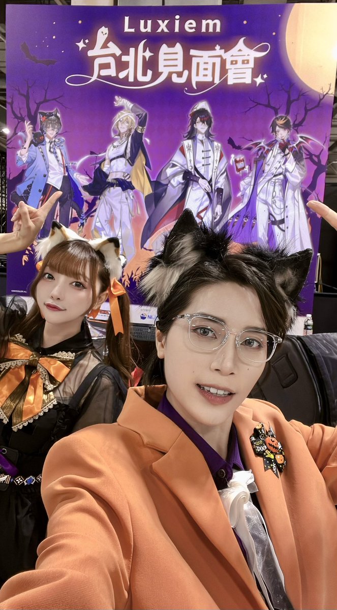 sugarjay914's tweet photo. Thank you Luxiem boys, hope you all had a lot of fun! 謝謝 @fancyfrontier 主辦 跟 最好的搭檔 @meowmeow_sweety https://t.co/Hpy8qtVX0s