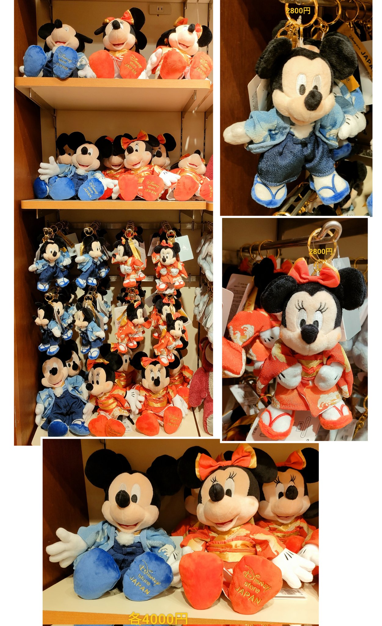 TDR ディズニー ぷらん على X: TDR ディズニー ぷらん على X:
