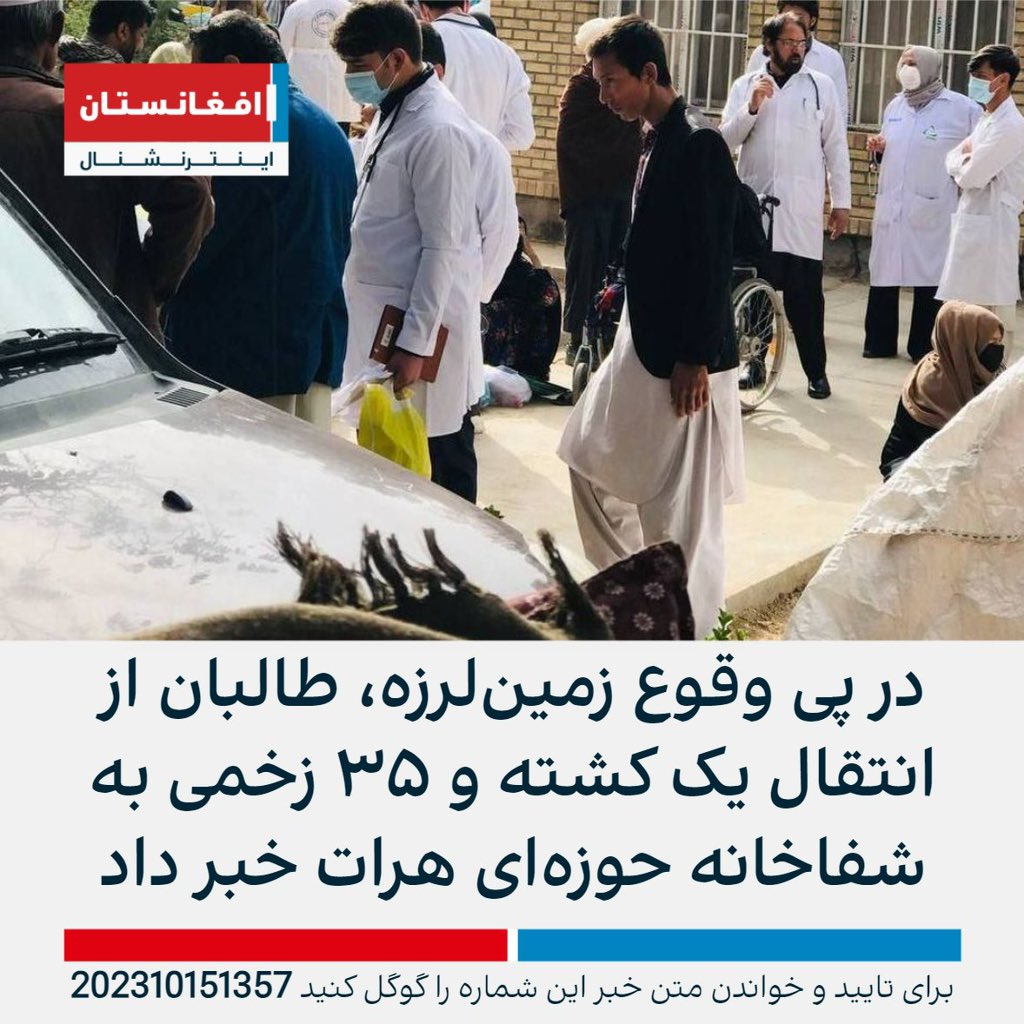 khatera2016's tweet photo. هرات آشفته است و من در‌خود فرو میروم… https://t.co/j35wYAa7fG