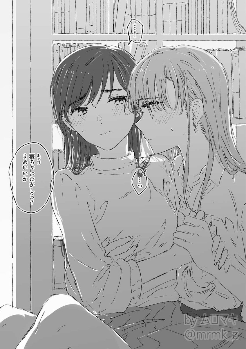 従姉妹たちの秘密 