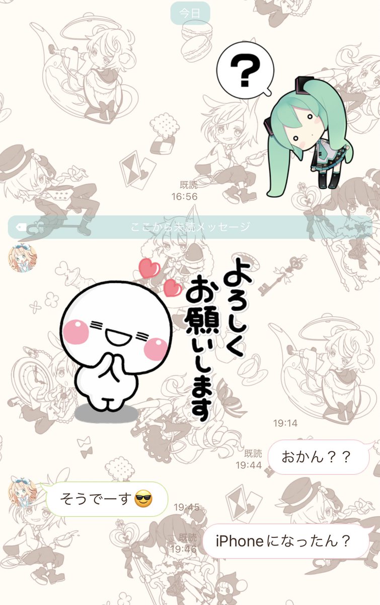 母、絶対ガラケー以外やだと言っていたのにいきなりLINE追加してきてスマホになった事実を教えてくる。 