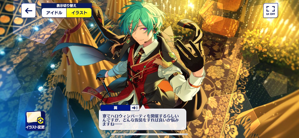 ibuki406's tweet photo. iPhoneseから一気に14に変わったんだけどカードの見え方違いすぎてびっくり…なんか得した気分☺️ https://t.co/mG6HNmYrQJ