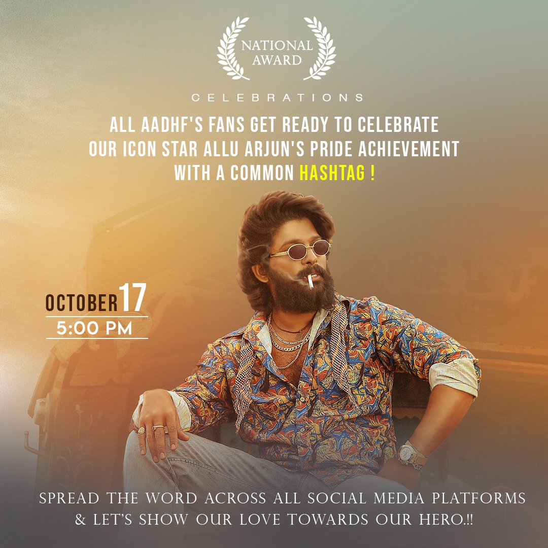 TrendsAlluArjun's tweet photo. Trend Alert 📢📢

Get Ready to Celebrate the HISTORIC ACHIEVEMENT of Our Pride and Icon @alluarjun, who won the first National Best Actor Award From TFI, with a Common hashtag and Phrase tag 🔥

Date : 17th October
Time : 5PM 

Spread the word across All Social media platforms https://t.co/c61pWaF4cV