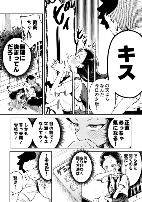 (2/3)