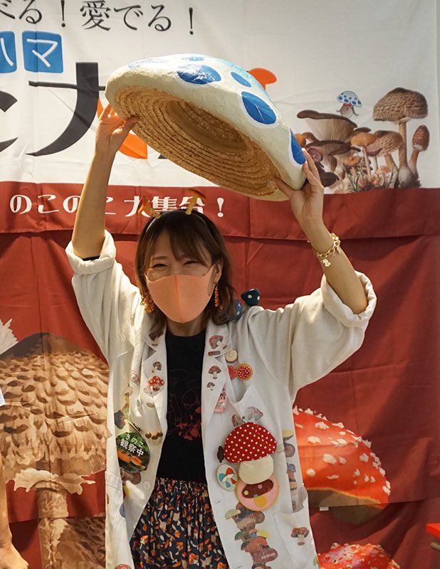 🍄 #ヨコハマきのこ大祭 出演者情報🍄
クラドメタケさんヾ(๑╹◡╹)ﾉ"🍄💕
22日（日）トークライブ 🍄

きのこ検定1級、きのこマイスター所持。
山にきのこに会いに行くのが趣味の関西のきのこ芸人￼🍄‼️
※今回、本人から重要な発表があるそうです！
kinoko.yokohama/exhibitor/kura…
#きのこ #横浜