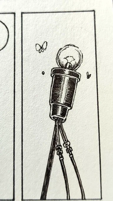 次の漫画。