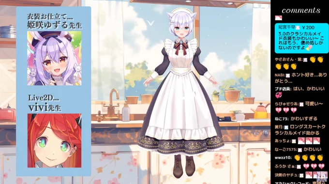 おつしろさまでした～! やっぱりクラシカルメイド衣装好きすぎる～! 理想のメイドさんRP、癖が強いのに可愛くてハマってしまったごべす。 #白雪みしろ