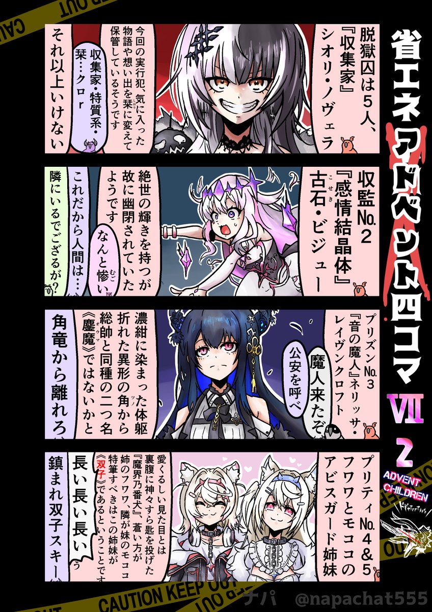 NoAパンマン♡様 ご相談ページ NoA♡パンマン様 ご確認ページ - メルカリ