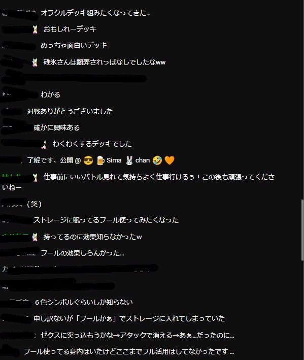 usui_tkc's tweet photo. 戦ってた時のみんなのコメントが100％挑戦者のデッキに対するコメントでめっちゃ盛り上がってた😂
視聴者全員にフールのインパクトを叩きつけたデッキ…本当にお見事でした！！ https://t.co/OaxidHudq3