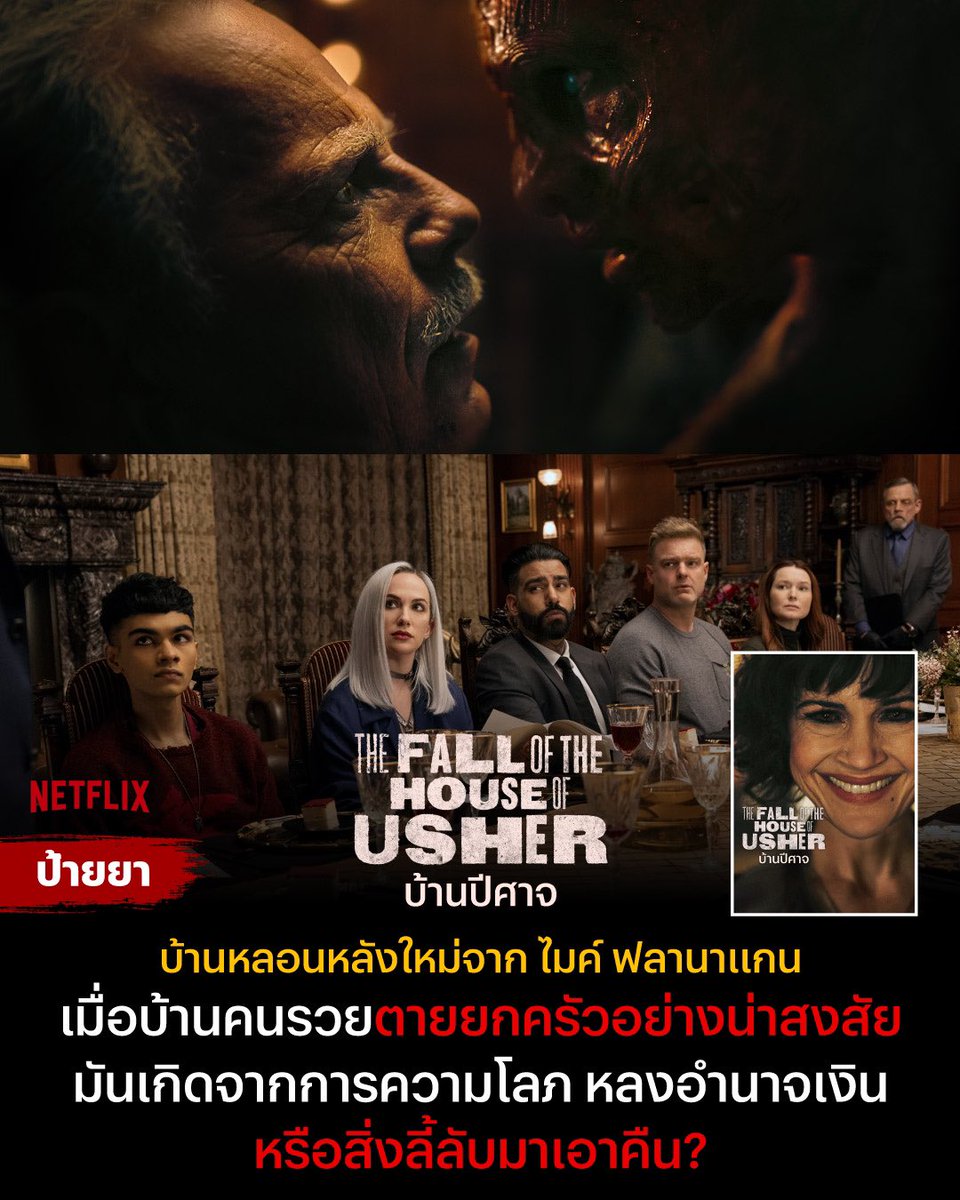 filxlove's tweet photo. Netflix premium  🍏

 ชมบนมือถือ|คอม|ไอเเพด
 30 วัน 110 รีทวิตเหลือ 90

ชมบนTV
- 30 วัน 175รีทวิตเหลือ 135

ดูได้ทุกอุปกรณ์
-30วัน 155

🌾  จอส่วนตัว ⭐️ เเอคไทย
🏕️  ดูแล รับประกันครบวัน

สั่งซื้อ : https://t.co/7Qn5iaASFJ

#หารnetflix #หารnetflixราคาถูก #netflixราคาถูก #NetflixTH https://t.co/yloUp0vuZc
