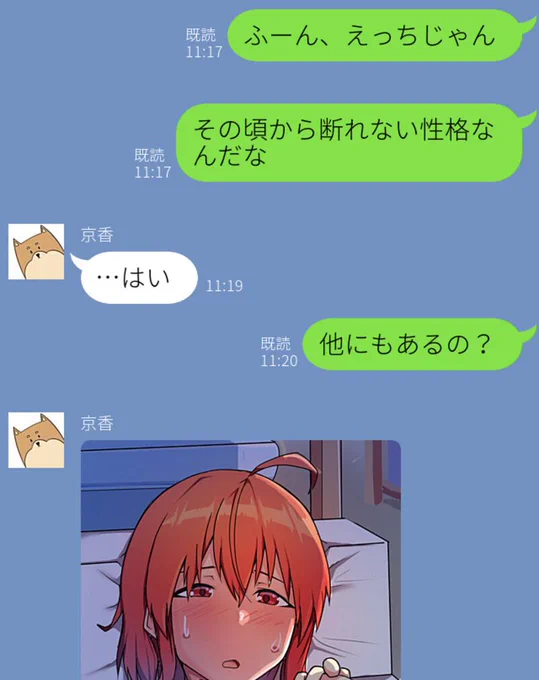 ○○時代のハメ撮りが出てきた… (1/2) 