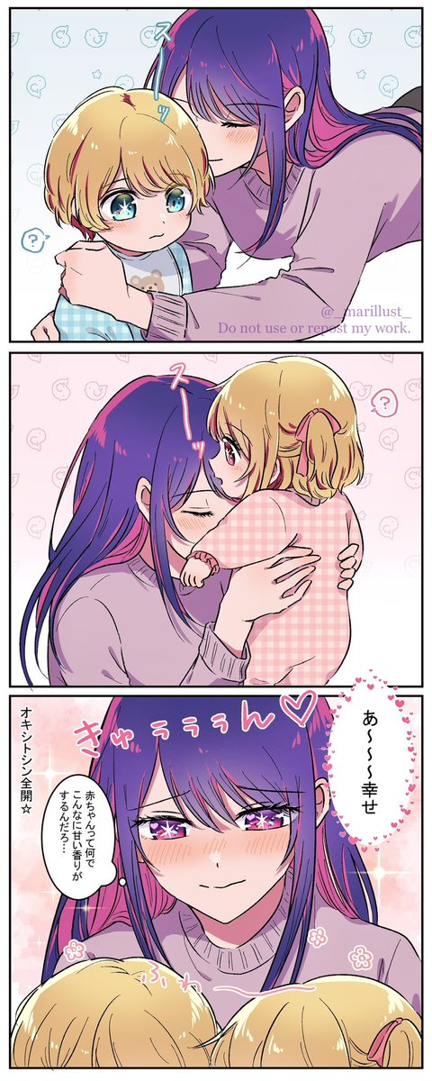 _marillust_'s tweet photo. 母親の特権 https://t.co/IoI5wJgUUo
