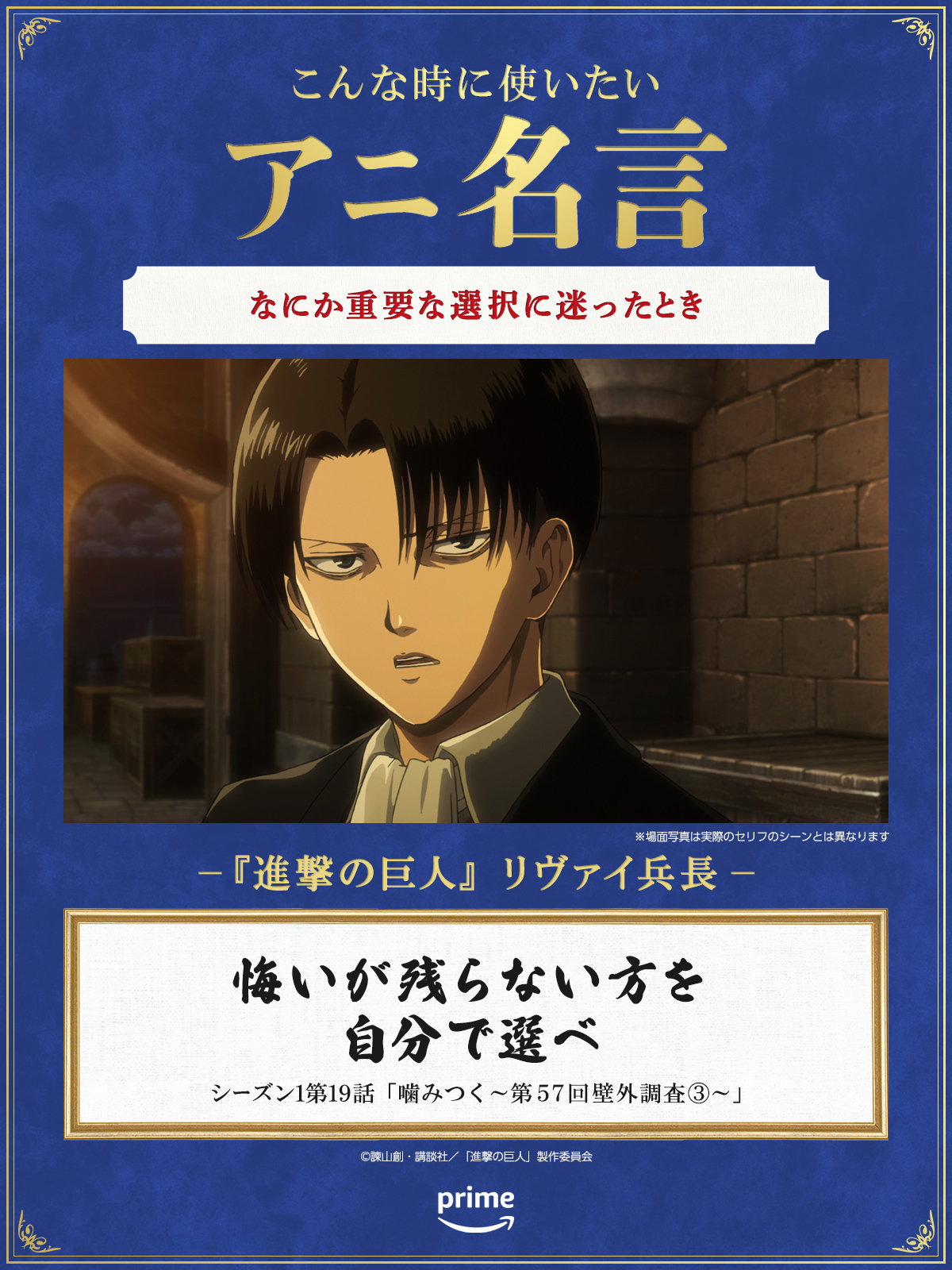 進撃の巨人　RAH アニ・レオンハート & リヴァイ　未開封 進撃の巨人 RAH アニ・レオンハート & リヴァイ 未開封 2025年