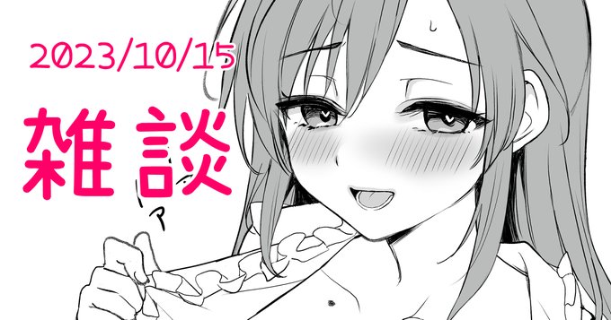 FANBOXに、次の絵とか没ラフとか写真とかあげました!
https://t.co/ASJKI1iJ98 