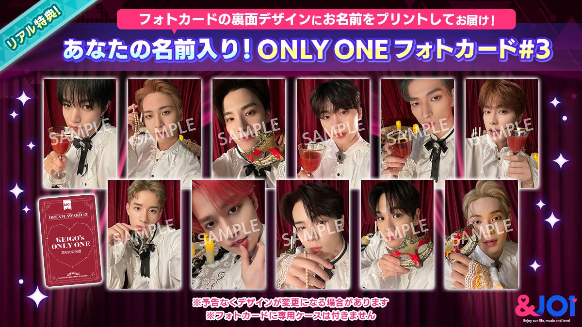 ━━━*＼ 自撮り🤳 ／*━━━ ONLY ONE フォトカードの 絵柄を大公開