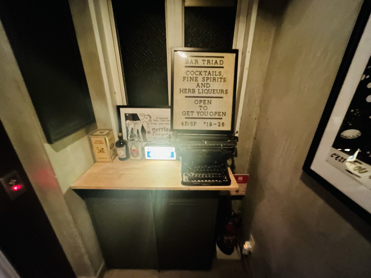 rentokyolifelog's tweet photo. 恵比寿駅徒歩３分
「Bar Triad」
恵比寿エリアの雰囲気抜群な隠れ家バー。お洒落な店装は大人デートにオススメ。コーヒーマティーニなどのオリジナルカクテルが美味しかった。 https://t.co/RP8x4NQfUW