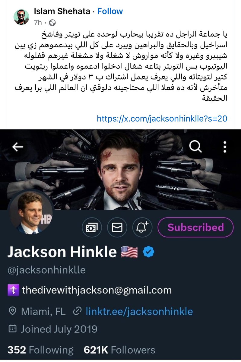 Osama Elzero tweet media