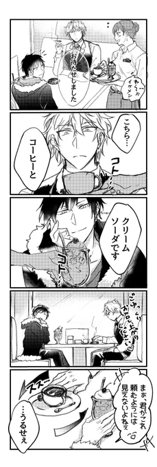 【静雄+臨也】こういうの好き