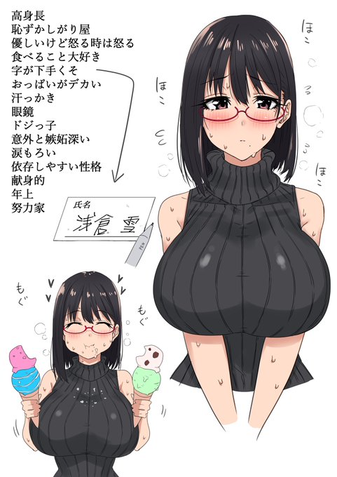 こういう恋愛経験ゼロのおっぱいが大きくて大人しいけど依存してくる2〜3歳歳上のお姉さんと恋愛したいいいいいいいいいいい 