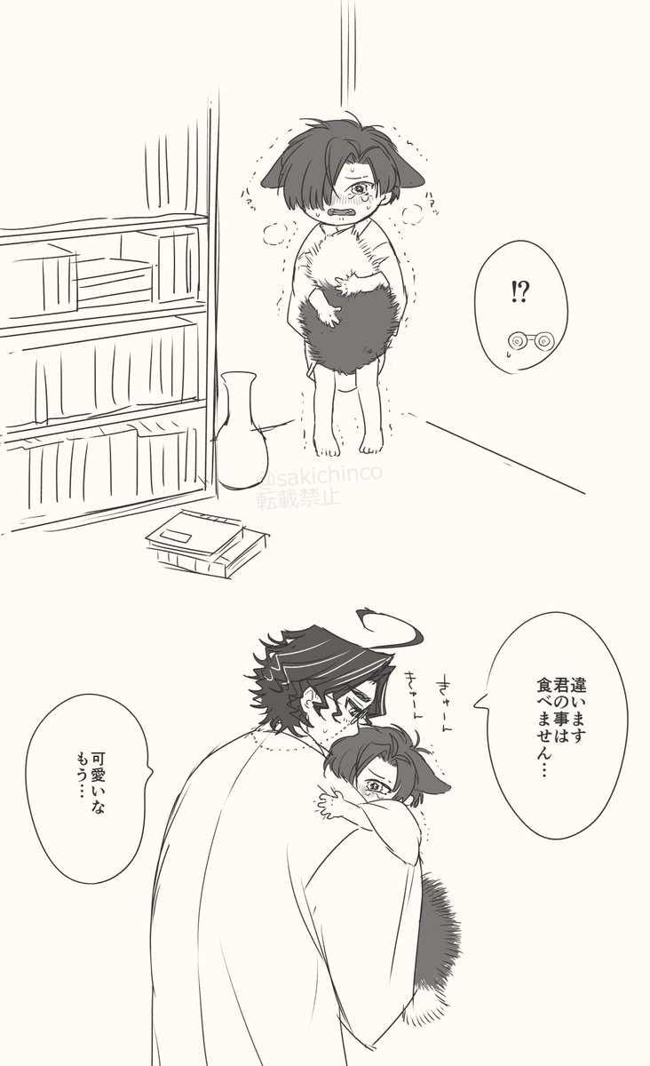 こぎつね晋と油揚げ ※松晋 