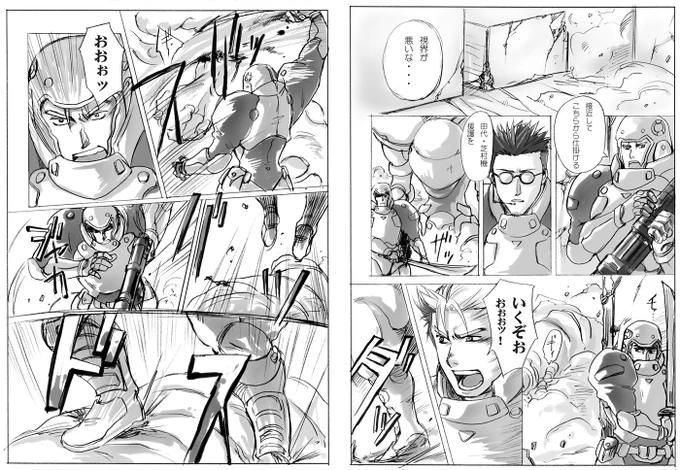 @ishiimiring かなり前になりますが
元はコピーで作った本を後でスキャンしてざっくり修正したり追加したりだったので、
ペン画とデジタル線が混在してものすごく読みにくくなっちゃったのですよ💦
割と読みやすい部分こんな感じでした😄 