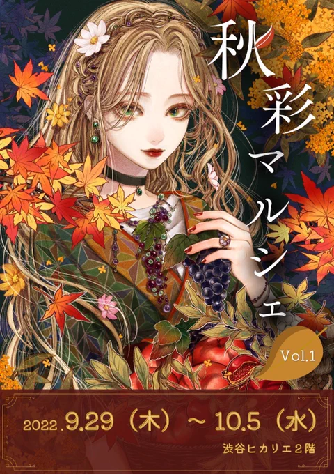 ついにBlooming Colorsさんのイベントでの春夏秋冬が揃い、感慨深いものがあります…。 これからもミソノちゃん、メイちゃん、クレハちゃん、リンちゃん(と猫のユキちゃん)をどうぞ宜しくお願いします