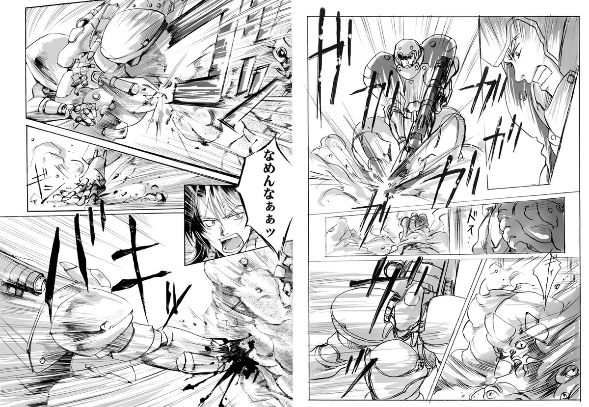 @ishiimiring かなり前になりますが
元はコピーで作った本を後でスキャンしてざっくり修正したり追加したりだったので、
ペン画とデジタル線が混在してものすごく読みにくくなっちゃったのですよ💦
割と読みやすい部分こんな感じでした😄