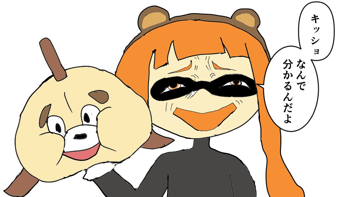 ワイワイチャンネル (@gamemasterhands) / Posts / X