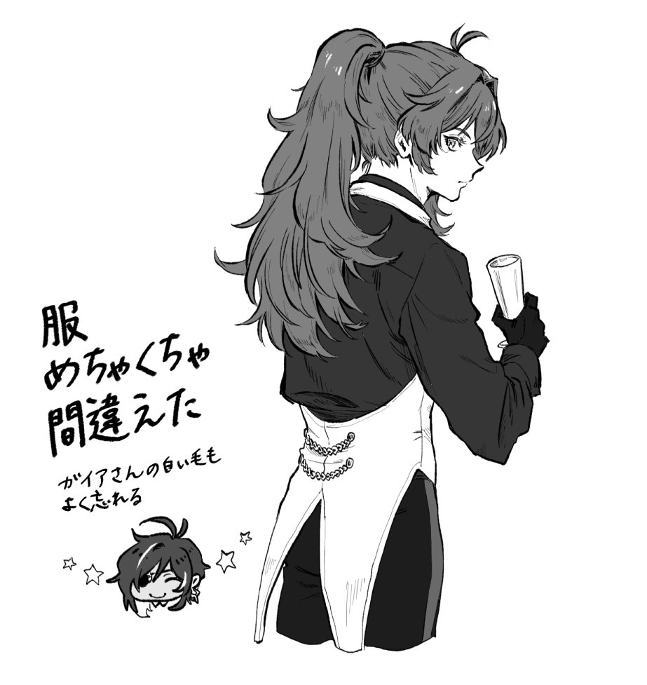 お洋服盛大に間違えててごめんなさいお義兄ちゃん…… 