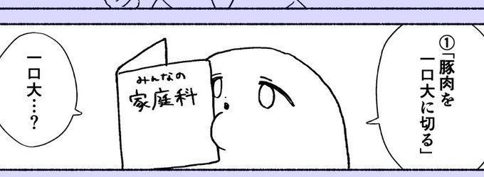 あさひ?