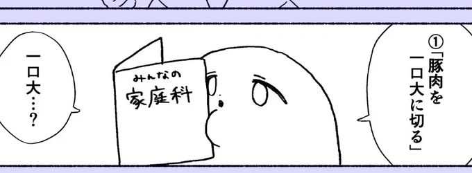 あさひ?