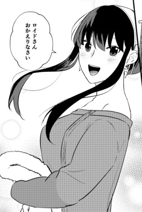 締切まであと15日!
残り33ページ!!
やばい…!がんばる…!! 