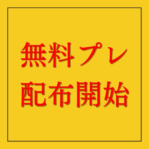 joker_marke's tweet photo. 【緊急企画】

━━━━━━━━━━━━━━

絶対に滑らないコンテンツ作成術

━━━━━━━━━━━━━━

こちらも3日間限定で無料配布します。

いかなる場合でも期限が過ぎますと
お渡しできませんのでご注意ください。

これを機にコンテンツを作れない
という壁を乗り越え0→1を突破したり
コンテンツを量産して売上を伸ばしましょう。

コンテンツさえ作ることができれば
稼げないってことはなくなりますので。

✅受け取り条件はリプ欄に