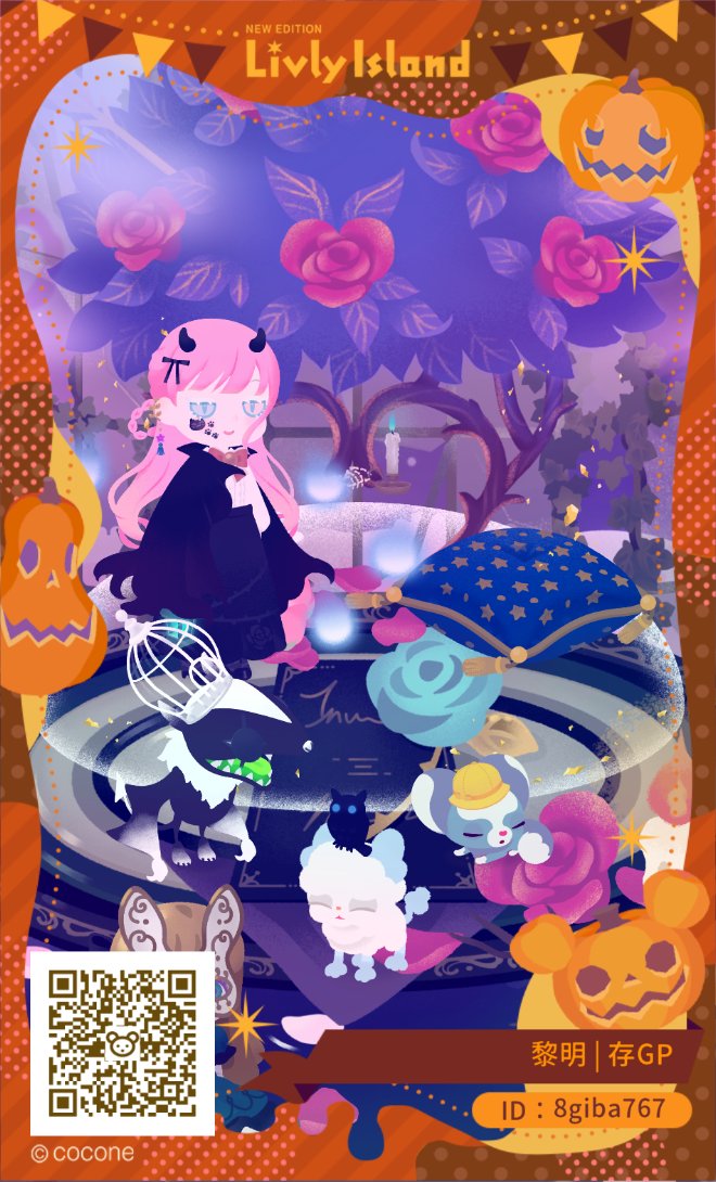reime_coe's tweet photo. 寵物島真好玩

https://t.co/8KLtfjQOZn
#Livly #我家的Livly #リヴリーハロウィン2023 https://t.co/mKvt7e3hO4