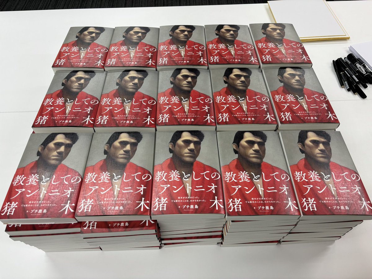 10月18日（水）、デビュー。

さぁ「世間」と闘ってこい