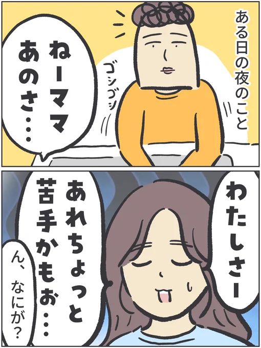九州出身者にとってはかなり辛かったできごと。(1/2)

https://t.co/q2FfzJlDfa

#ババアの漫画 