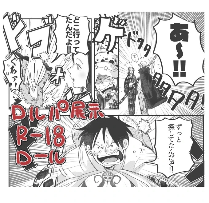 ロルコレロルパで展示した作品のひとつ🔞を20日の21:00まで公開いたします〜!🌝もしよければ!18歳以下は閲覧できません。 #ロルコレ  #ロルパ 
https://t.co/0XVNcFL9jM 