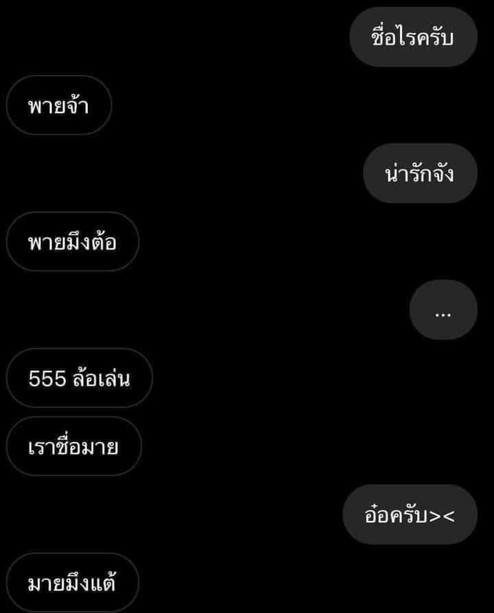 ⸰ 𖥔 ͙ࣳ พิกกี้บูบู้พิ้งกี้พาย ⸰ֺ⭑🪄 tweet media