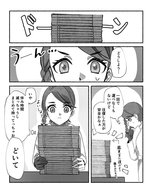 スグアオ(後編IF)
普段素っ気ない態度だけど不意に素の優しさが出ちゃうsgrくんがいる可能性 