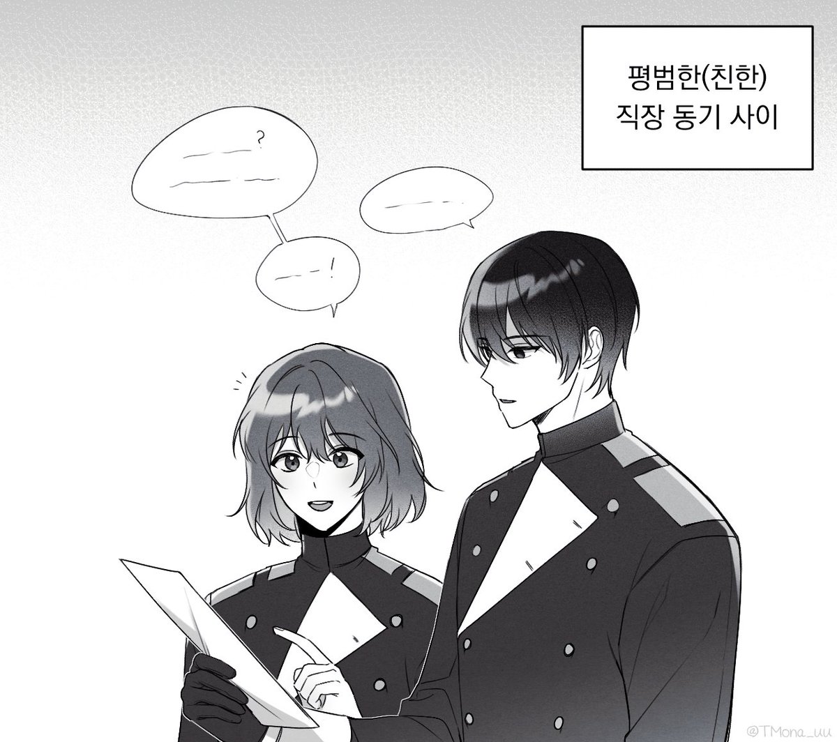TMona_uu's tweet photo. 유더 아일의 평범한 관계성
#터닝 https://t.co/wQbDofwweW