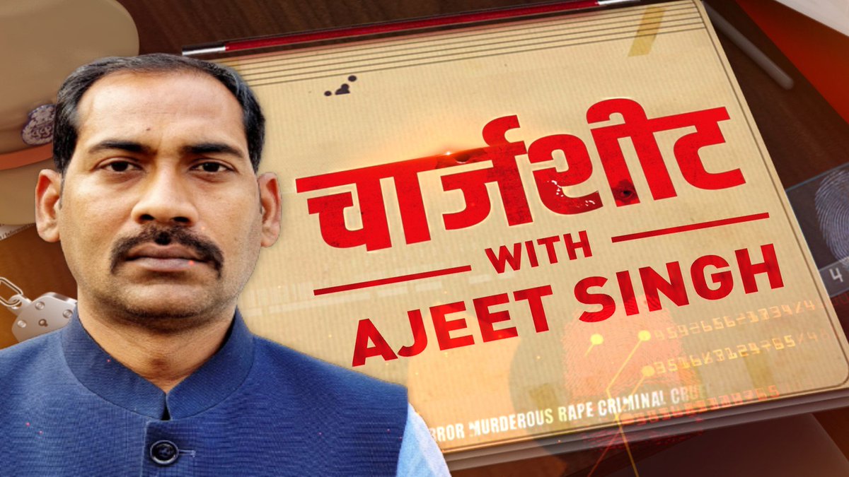 Zee Uttar Pradesh Uttarakhand (@zeeupuk) on Twitter photo #Chargesheet
рдореЗрд░рда рдХрд╛ рдкреНрд░рд┐рдпрд╛-рдХрд╢рд┐рд╢ рд╣рддреНрдпрд╛рдХрд╛рдВрдб
рд▓рд╡ рдЬрд┐рд╣рд╛рдж рдХреА рдЦреМрдлрдирд╛рдХ рдХрд╣рд╛рдиреА
рдкрддрд┐ рдиреЗ рдЫреЛрдбрд╝рд╛, рдкреНрд░реЗрдореА рдиреЗ рдорд╛рд░ рдбрд╛рд▓рд╛
рд╕реЛрд╢рд▓ рдореАрдбрд┐рдпрд╛ рдХрд╛ рдЬрд╛рдирд▓реЗрд╡рд╛ рдкреНрдпрд╛рд░
рд╢рдорд╢рд╛рдж рдиреЗ рдЕрдорд┐рдд рдмрдирдХрд░ рдХреНрдпреЛрдВ рд▓реА рдЬрд╛рди?
рджреЗрдЦрд┐рдП рдЪрд╛рд░реНрдЬрд╢реАрдЯ, <a href="/ajeetsingh1979/">AJEET PRATAP SINGH</a> рдХреЗ рд╕рд╛рде
рдЖрдЬ рд░рд╛рдд 10 рдмрдЬреЗ, рд╕рд┐рд░реНрдл <a href="/ZEEUPUK/">Zee Uttar Pradesh Uttarakhand</a> рдкрд░ #Chargesheet
рдореЗрд░рда рдХрд╛ рдкреНрд░рд┐рдпрд╛-рдХрд╢рд┐рд╢ рд╣рддреНрдпрд╛рдХрд╛рдВрдб
рд▓рд╡ рдЬрд┐рд╣рд╛рдж рдХреА рдЦреМрдлрдирд╛рдХ рдХрд╣рд╛рдиреА
рдкрддрд┐ рдиреЗ рдЫреЛрдбрд╝рд╛, рдкреНрд░реЗрдореА рдиреЗ рдорд╛рд░ рдбрд╛рд▓рд╛
рд╕реЛрд╢рд▓ рдореАрдбрд┐рдпрд╛ рдХрд╛ рдЬрд╛рдирд▓реЗрд╡рд╛ рдкреНрдпрд╛рд░
рд╢рдорд╢рд╛рдж рдиреЗ рдЕрдорд┐рдд рдмрдирдХрд░ рдХреНрдпреЛрдВ рд▓реА рдЬрд╛рди?
рджреЗрдЦрд┐рдП рдЪрд╛рд░реНрдЬрд╢реАрдЯ, <a href="/ajeetsingh1979/">AJEET PRATAP SINGH</a> рдХреЗ рд╕рд╛рде
рдЖрдЬ рд░рд╛рдд 10 рдмрдЬреЗ, рд╕рд┐рд░реНрдл <a href="/ZEEUPUK/">Zee Uttar Pradesh Uttarakhand</a> рдкрд░
