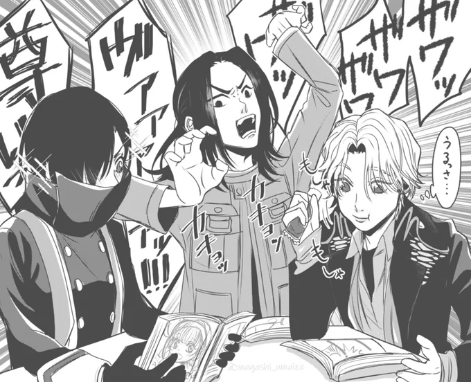 近年の漫画好きたち 